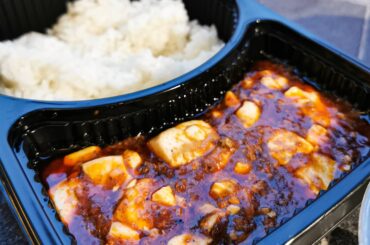 Spicy Numbing Mapo Tofu Rice