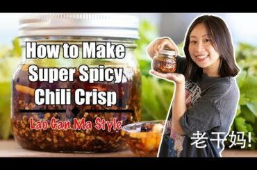 Super Spicy Chili Oil Recipe