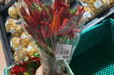 If your date arrives with a bouquet of these, you know it’s true love.