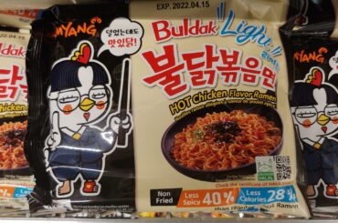 Ordinary Buldak is too hot for my taste. I like the flavor though, so finding this was a nice compromise.