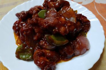 chilli chickan recipe