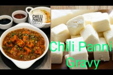 How to make Chili Pannir Recipe in odia !!ODIA _VILLAGE_ FOOD !!.....