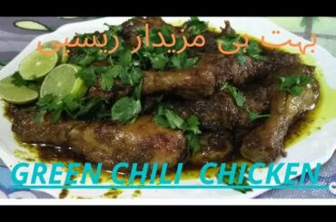 Chili Chicken | spicy | nice recipe