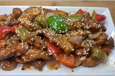 Delicious Chili Chicken. Easy To Make.