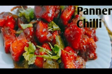 Paneer Chilli Recipe // How to make Chilli Panner Recipe // Restaurant Style Chilli Panner