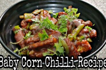 Restaurant style Baby Corn Chilli Recipe | Crispy Baby Corn Chilli | Chilli Baby Corn Recipe