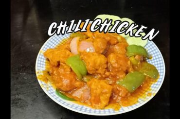 restaurant jaise chili chicken | chili chicken gravy | hotel style chili chicken | chicken gravy