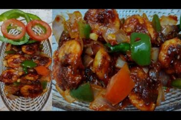 Prawns chilli recipe in malayalam/Shabna Jayasimhan