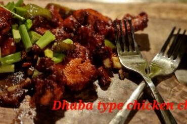 (Dhaba Type) Chicken Chilli Recipe