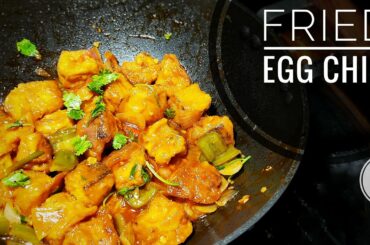 FRIED EGG CHILI | ALL NEW EGG RECIPE | CUBED EGG CHILI | #rannabatii #eggrecipe #dimrecipe #eggchili