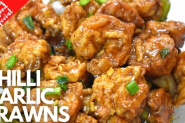 How to make Chilli Garlic Prawns  | Seafood Starter Recipe l Prawns Chilli l Chilli Garlic Shrimps