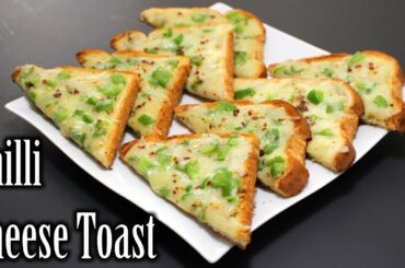 Chilli Cheese Toast Recipe  Garlic Chilli Cheese Toast  How to Make Chilli Cheese Toast