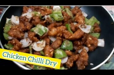 Chicken Chilli Dry | Chicken Chilli Recipe | Chicken Chilli ki recipe | Chilly  Chicken recipe