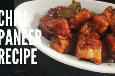 Chili paneer resturent style ll Chili paneer ll Chili paneer recipe ll By bong cook