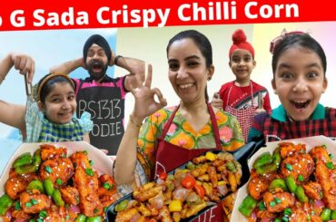 Lo G Sada Crispy Chilli Corn | RS 1313 FOODIE | Ramneek SIngh 1313 | RS 1313 VLOGS