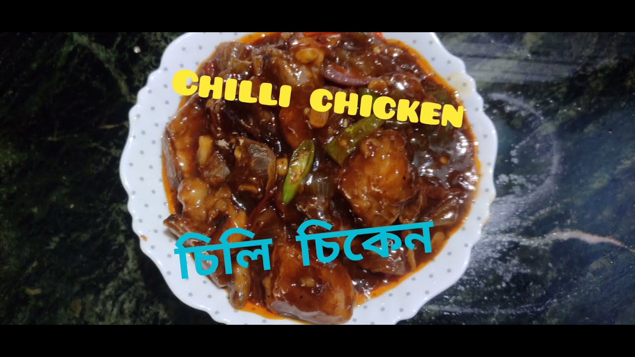 Chilli Chicken Recipe Simple chili chicken Gravy Chili Chicken Chicken Recipe Chili Chili
