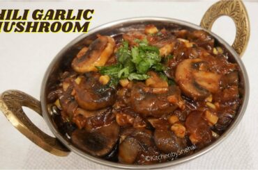 Chili Garlic Mushroom | Spicy Garlic Mushroom | Spicy Mushroom Recipe | Quick Mushroom Recipe