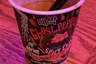 Holy fuck, guys! I finally ran into a ramen spicy enough that I couldn't finish it. Highly recommended.