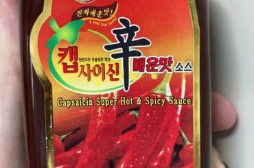 Started using this stuff in my meals, it fucking burns my tongue off. But I love it