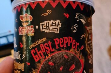 So spicy it cuts my mouth up. Recommend.