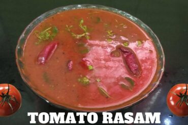 How To Prepare Tomato Rasam | Tasty Tomato Rasam | South Indian Style Rasam | Tasty Rasam For Rice