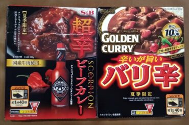 I was making an instant ramen purchase from japan and thought I should give these a try. Anyone here tried these?