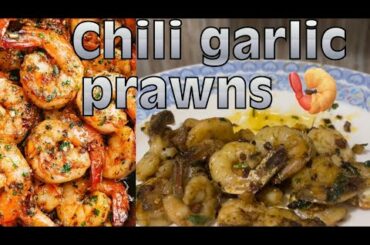 Chili garlic Prawns restaurant style |chili Prawns recipe| Chili prawns /shrimps Pakistani recipe