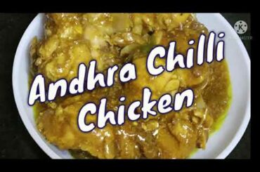 Andhra Style Chilli Chicken / Nagarjuna & Nandini Chili Chicken recipe
