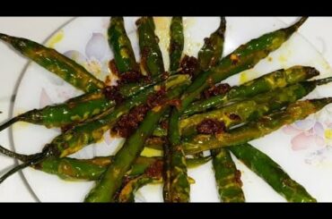 Hari Mirch Fry Recipe  | Chatpata And Tasty Hari Mirch Fry | Green Chili Fry Recipe