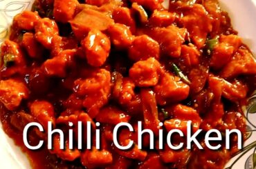 Chilli chicken recipe| Chilli chicken gravy| chili chicken recipe in bengali
