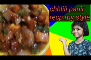 Restaurant style homemade chili paneer recipe