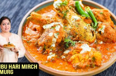Nimbu Hari Mirch Ka Murg | How To make Lemony Chilli Chicken | Chicken Curry Recipe By Smita Deo