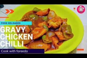 Restaurant style chicken chilli | how to make chicken chilli  at home | Gravy chicken chilli recipe