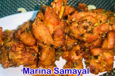Madurai kozhi | Special Chicken 65 | Green chili chicken 65 | Fried chicken Delicious chicken recipe