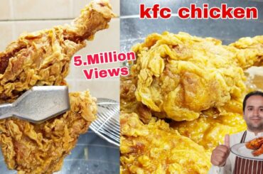 Kfc Chicken Recipe | Fried Chicken | Crispy Chicken | kfc chicken by Samiullah Food Secrets #Shorts