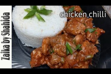 chicken chili recipe/ chicken chili resturant style  / Chinese recipes