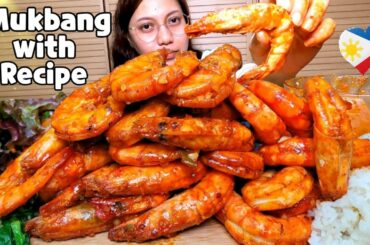 SWEET CHILI PRAWNS | Mukbang Philippines