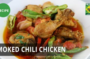Smoked Chili Chicken  Recipe | Tarka | Masala TV | Rida Aftab | Desi Food