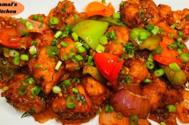 Crispy chicken chili recipe | Chili Chicken Recipe | Restaurant Style Chili Chicken Dry