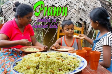 shrimp curry..Delicious yellow rice with shrimp curry cooked in banana leaf. Village kitchen recipe