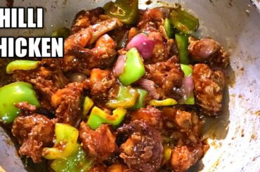 Restaurant Style Chilli Chicken Recipes | Chilli Chicken Recipe