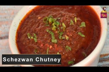 Schezwan Chutney|Schezwan Sauce | Schezwan Chutney recipe | Schezwan sauce recipe |Chef Harpal singh