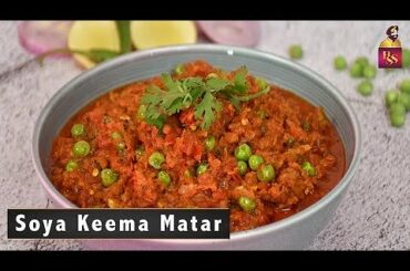 Soya Keema Matar | Soya Kheema Matar | Keema recipes | Chef Harpal Singh Sokhi