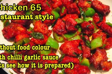 Chicken 65 | Restaurant style | with chilli garlic sauce | No food color | Ammunu’s Kitchen