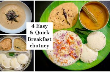 4 Quick Chutney Recipe in Tamil | Easy and Quick Chutney Recipes for idli & dosa in tamil Part 2