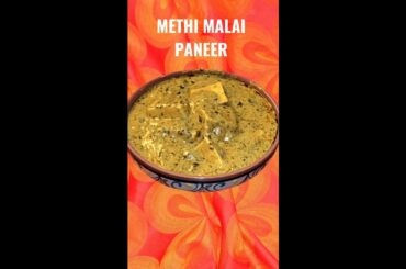 Methi Malai Paneer #shorts | Epic Bong Kitchen