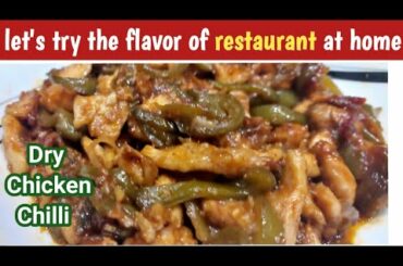 Dry Chicken Chili Recipe |Chicken chili Dry  bnany ka triiqa | chicken Chili in Restaurant style