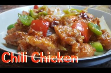 Chili Chicken Recipe / Fried chicken recipe / spicy food / Chinese recipe