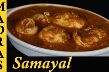 Muttai Salna | Egg Salna Recipe in Tamil | Muttai Kurma