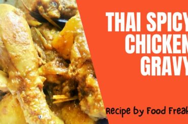 Thai chili spicy gravy chicken different recipe with potato | Bangladeshi Style | Entertain24